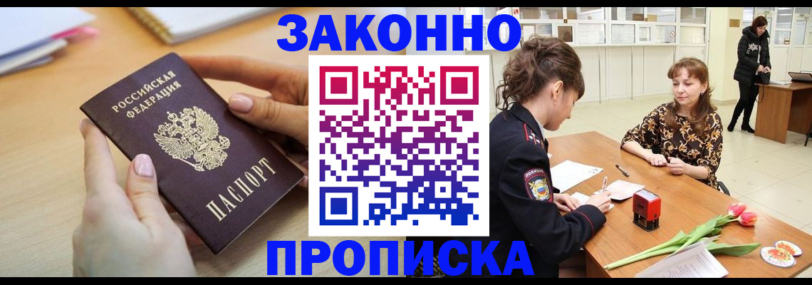 пропишу в квартире в Александрове